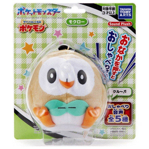 Pokemon Sound Plush Rowlet Toy - Interactive and Cuddly Collectible Plush