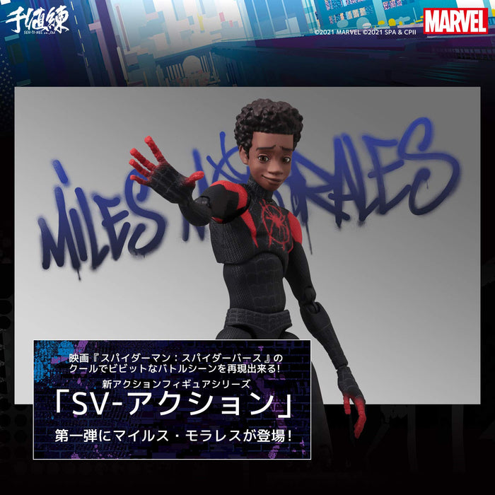 Réédition de la figurine Sentinel Spider-Man Miles Morales en décembre 2023