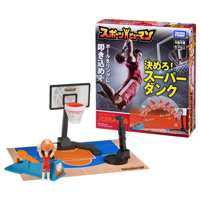 Takara Tomy Sports Human Basketball Action Figure – Realistic Play Toy