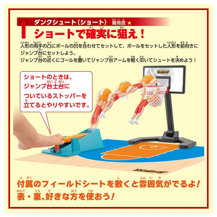 Takara Tomy Sports Human Basketball Action Figure – Realistic Play Toy