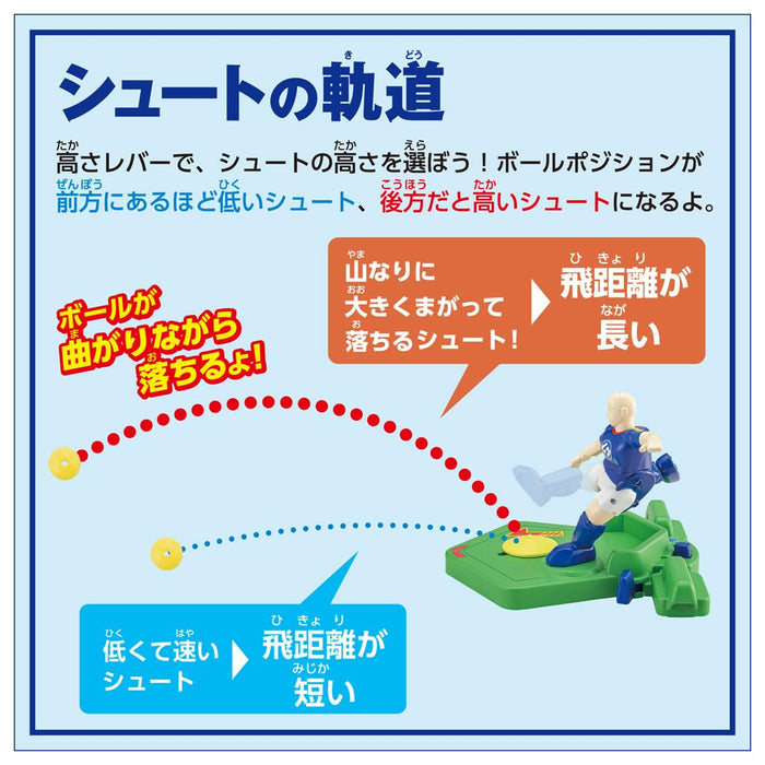 Takara Tomy Sports Human Soccer Game – Ensemble de jouets amusants avec figurines d'action