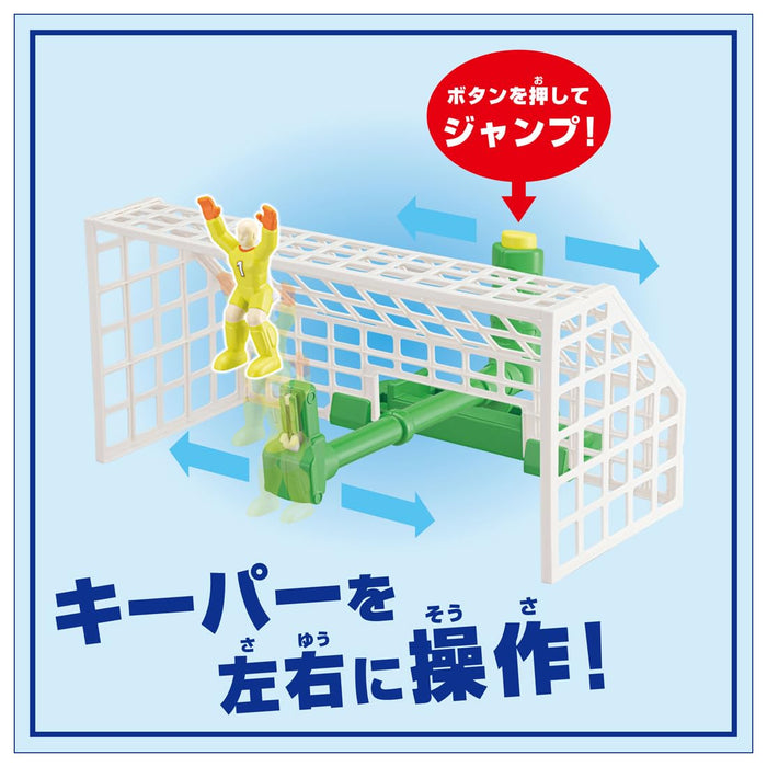 Takara Tomy Sports Human Soccer Game – Ensemble de jouets amusants avec figurines d'action