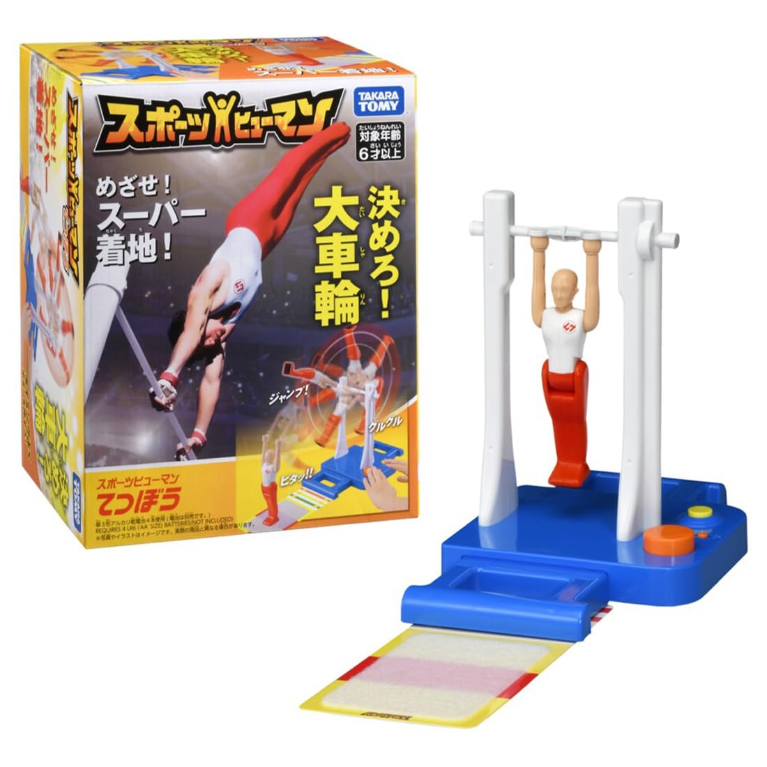 Takara Tomy Sports Human Tetsubo Action Figure High Detail Collectible- Japan Figure Store - #1 Bring To You The Best Japanese Goods