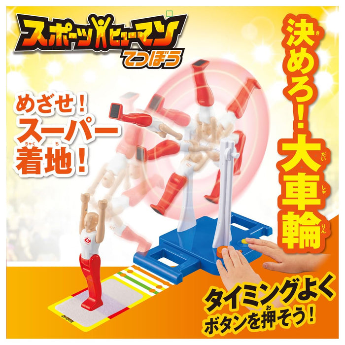 Takara Tomy Sports Human Tetsubo Action Figure High Detail Collectible