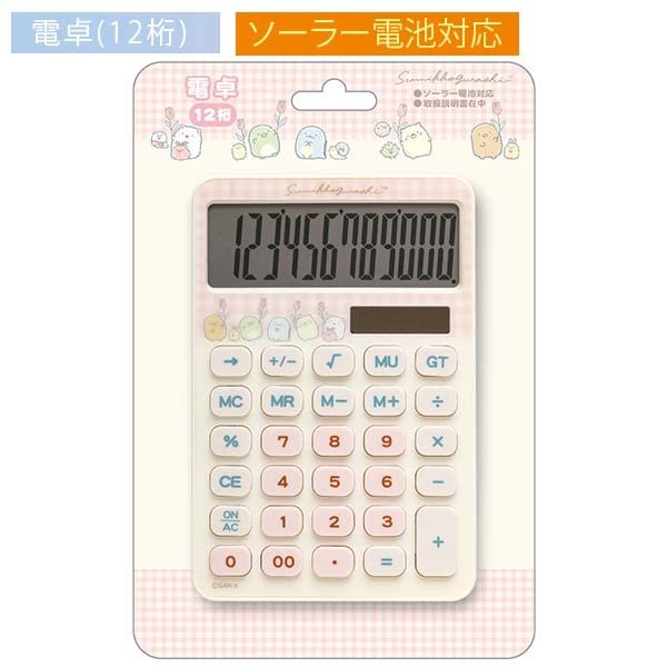 Calculatrice San-X Sumikko Gurashi Em32604 - Mignonne et fonctionnelle