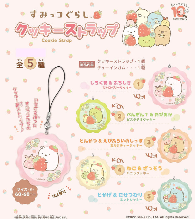 F-TOYS Sumikko Gurashi Cookie Strap 10Pack Box- Japan Figure Store - #1 Bring To You The Best Japanese Goods