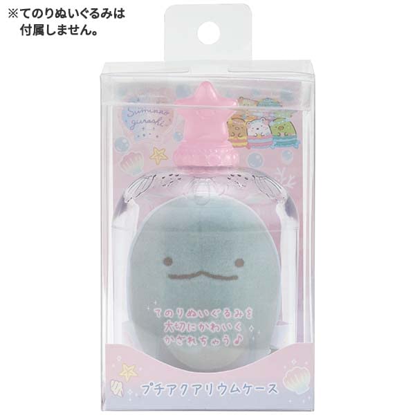 Coffret pour aquarium San-X Sumikko Gurashi Collection Petit Ab08002 Thème Lagon