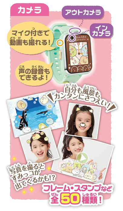 Agatsuma Sumikko Gurashi Smart Watch Mint Green Smart Watch Toy For Children- Japan Figure Store - #1 Bring To You The Best Japanese Goods