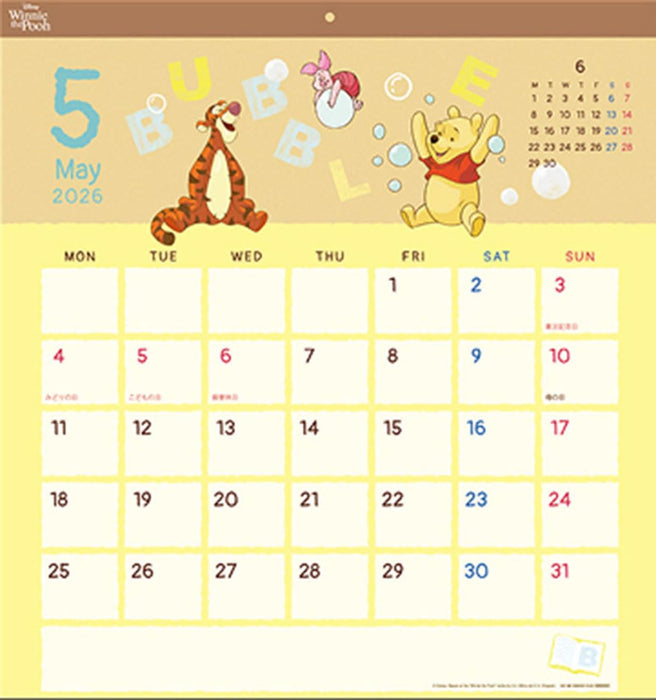 Calendrier 2026 Winnie The Pooh Sun-Star Stationery 45x42cm Cl067 Planificateur