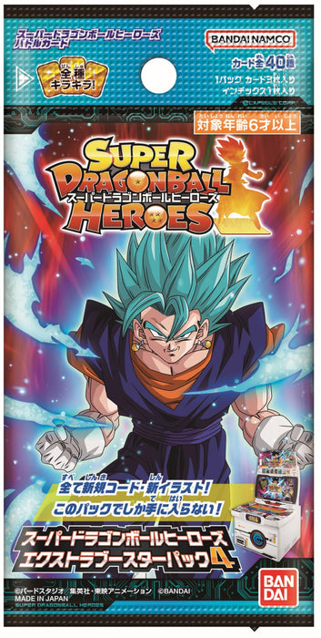 Herds Super Dragon Ball Heroes Trading Card Pack 4 Japanese Booster Edition