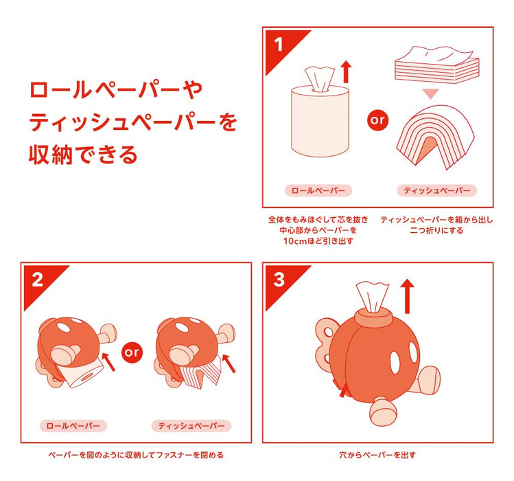 Nintendo Super Mario Party Roll Paper Holder Bomberman Design