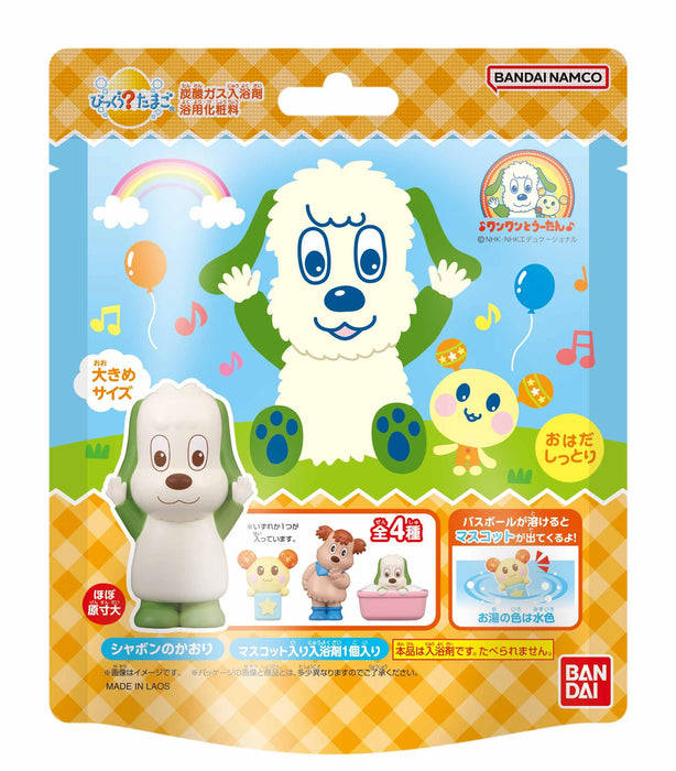 Coffret de jouets Bandai Surprise Egg Peek-A-Boo Wanwan et Utan