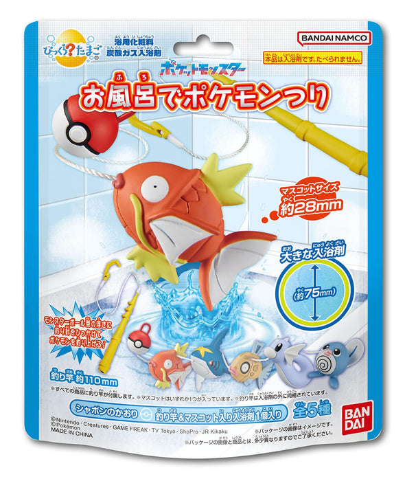 Œuf surprise Bandai : jouet de bain amusant pour la pêche Pokémon