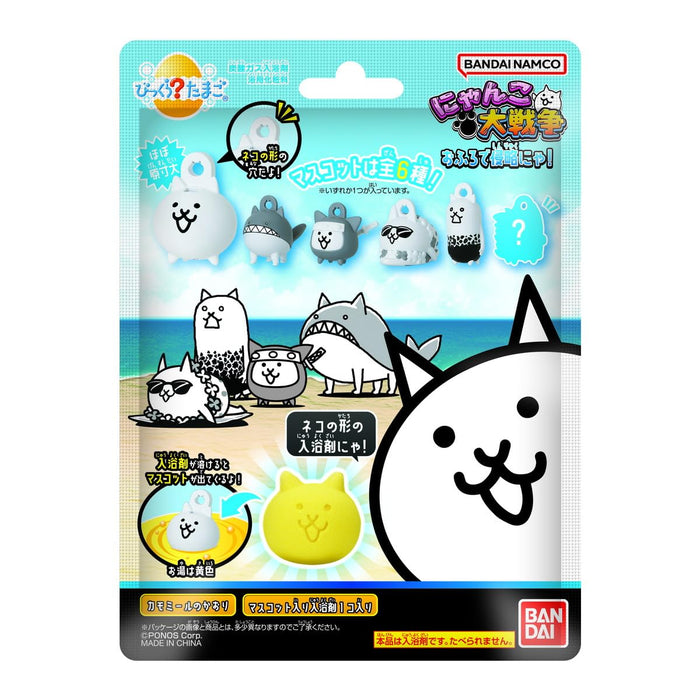 Bandai Surprise Egg: The Battle Cats Bathtime Invasion Collectible Toy