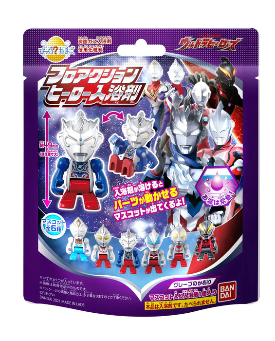 Bandai Surprised Egg Ultraman Flo Action Ultraman Hero Japanese Character Toy- Japan Figure Store - #1 Bring To You The Best Japanese Goods