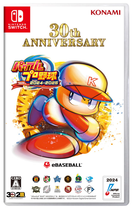 Konami Digital Entertainment Powerful Pro Baseball 2024-2025 with Bonus & DLC
