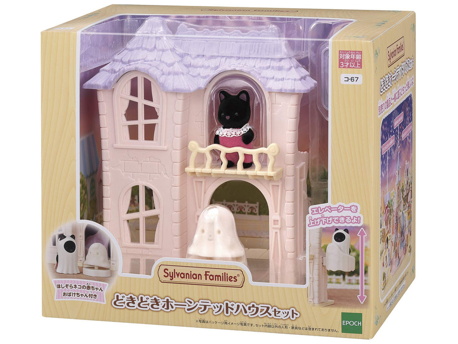 Epoch Sylvanian Families Amusement Park Exciting Haunted House Toy Ages 3+