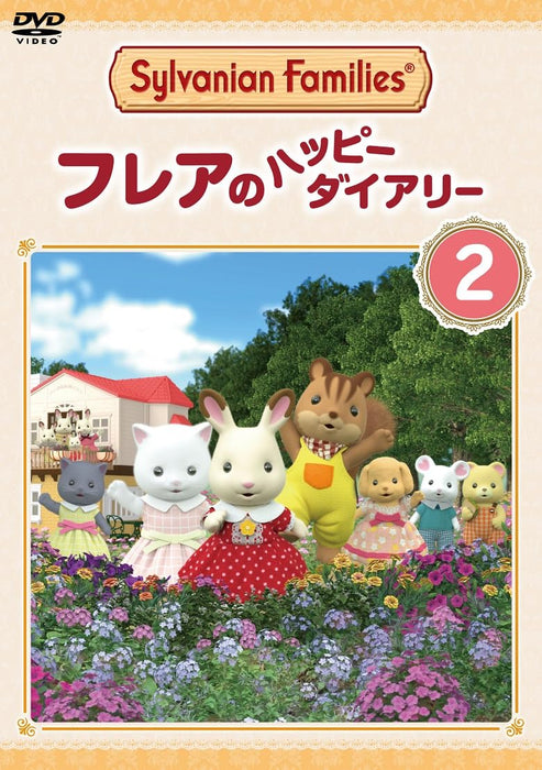 Happinet Sylvanian Families Flares Happy Diary 2 DVD