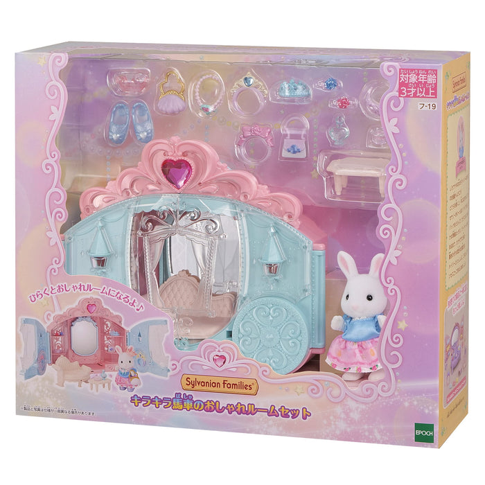 Epoch Sylvanian Families Hair Salon Sparkling Carriage Toy Ages 3+