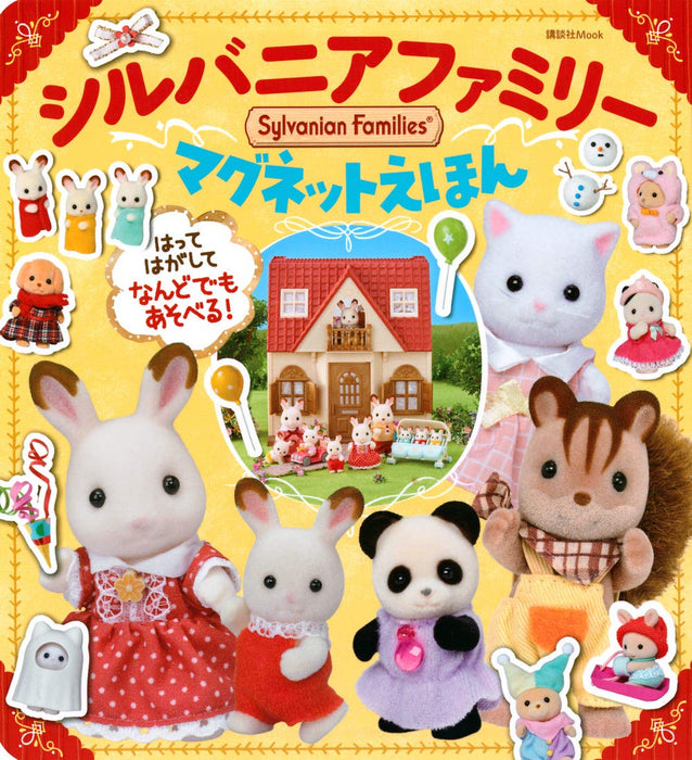 Livre d'images magnétiques Kodansha Sylvanian Families pour enfants - Divertissement éducatif