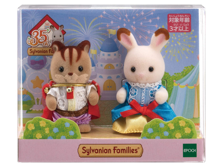 Ensemble de paires de bébés saisonniers Sylvanian Families Princesse et Prince