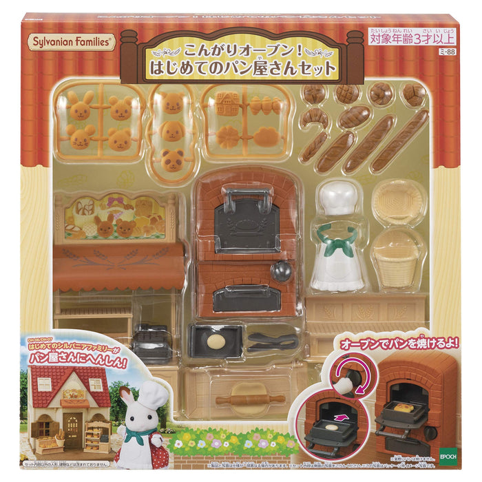 Premier ensemble de boulangerie Sylvanian Families Mi-88 St Mark à partir de 3 ans pour maison de poupée