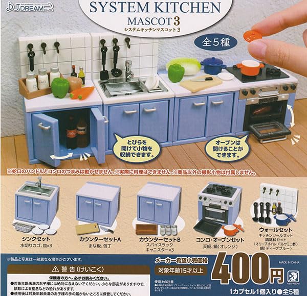 J.Dream System Kitchen Mascot 3 - Modern Modular Kitchen Set