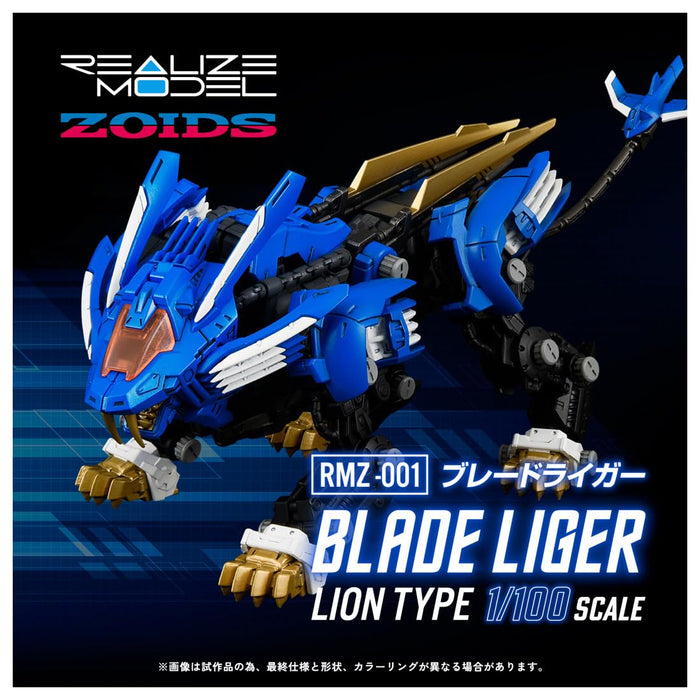 Kit de modèle de Liger Blade T-Spark Realize RMZ-001 de Takara Tomy