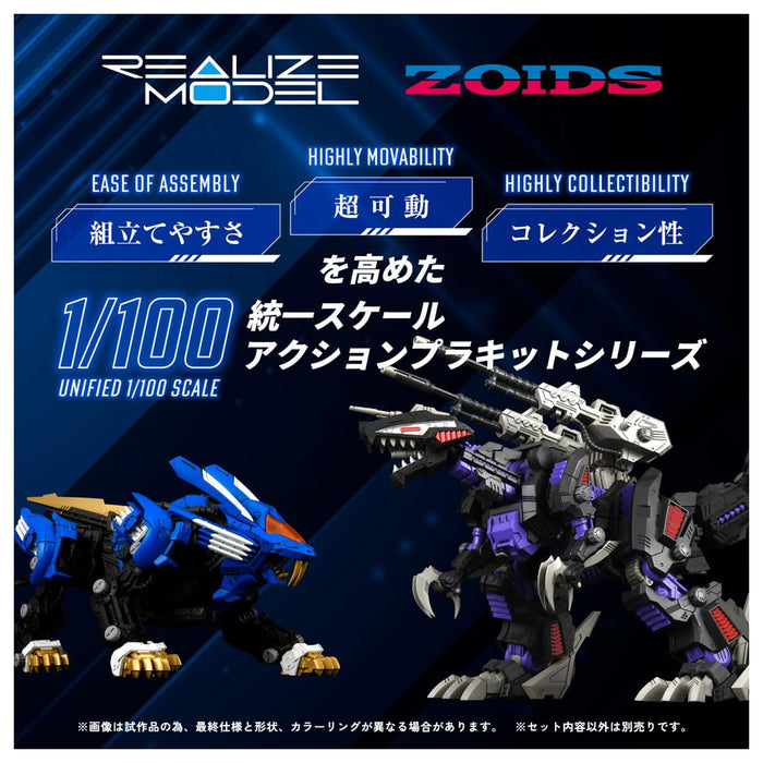 Takara Tomy T-Spark Realize RMZ-001 Blade Liger Model Kit