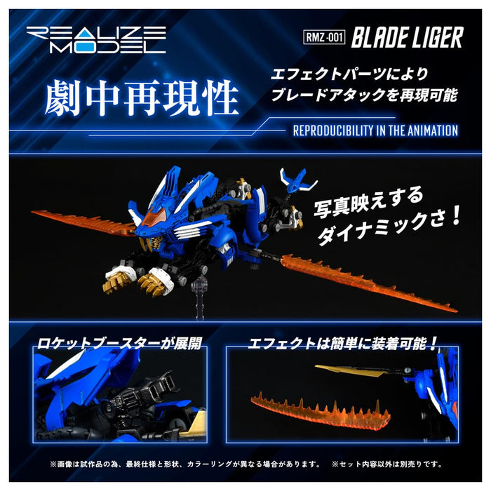 Kit de modèle de Liger Blade T-Spark Realize RMZ-001 de Takara Tomy