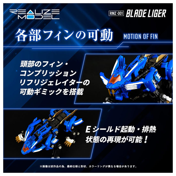 Kit de modèle de Liger Blade T-Spark Realize RMZ-001 de Takara Tomy