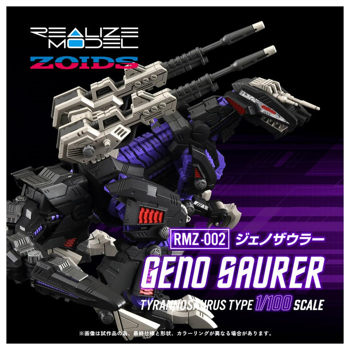 Takara Tomy T-Spark Realize Model RMZ-002 Geno Saurer Toy Figure