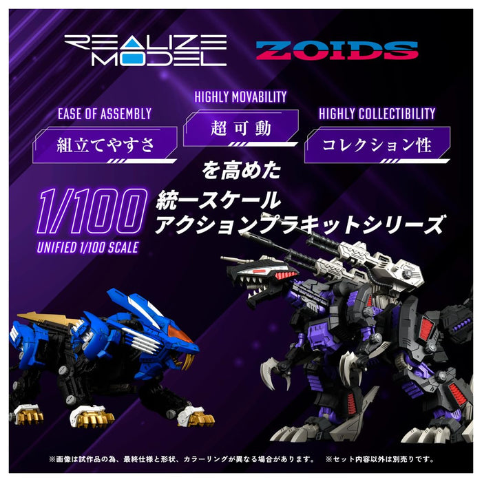 Takara Tomy T-Spark Realize Model RMZ-002 Geno Saurer Toy Figure