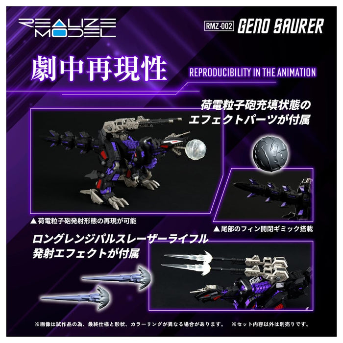 Figurine de jouet Geno Saurer Takara Tomy T-Spark Realize Model RMZ-002