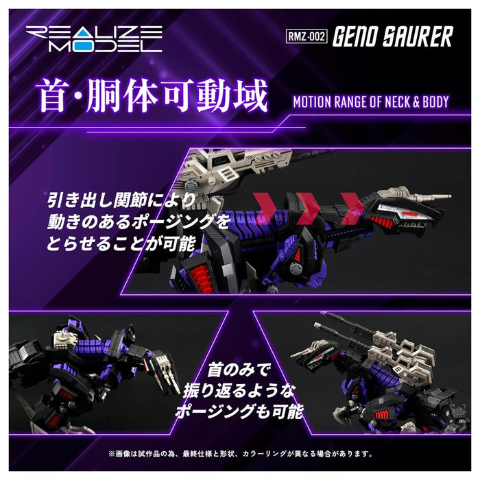 Figurine de jouet Geno Saurer Takara Tomy T-Spark Realize Model RMZ-002