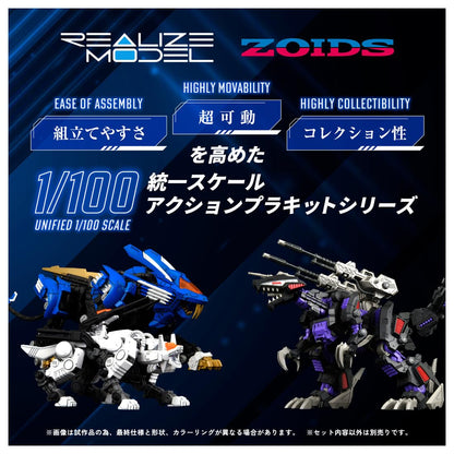 Takara Tomy T-Spark Realize RMZ-003 Command Wolf Model | Detailed Features- Japan Figure Store - #1 Bring To You The Best Japanese Goods