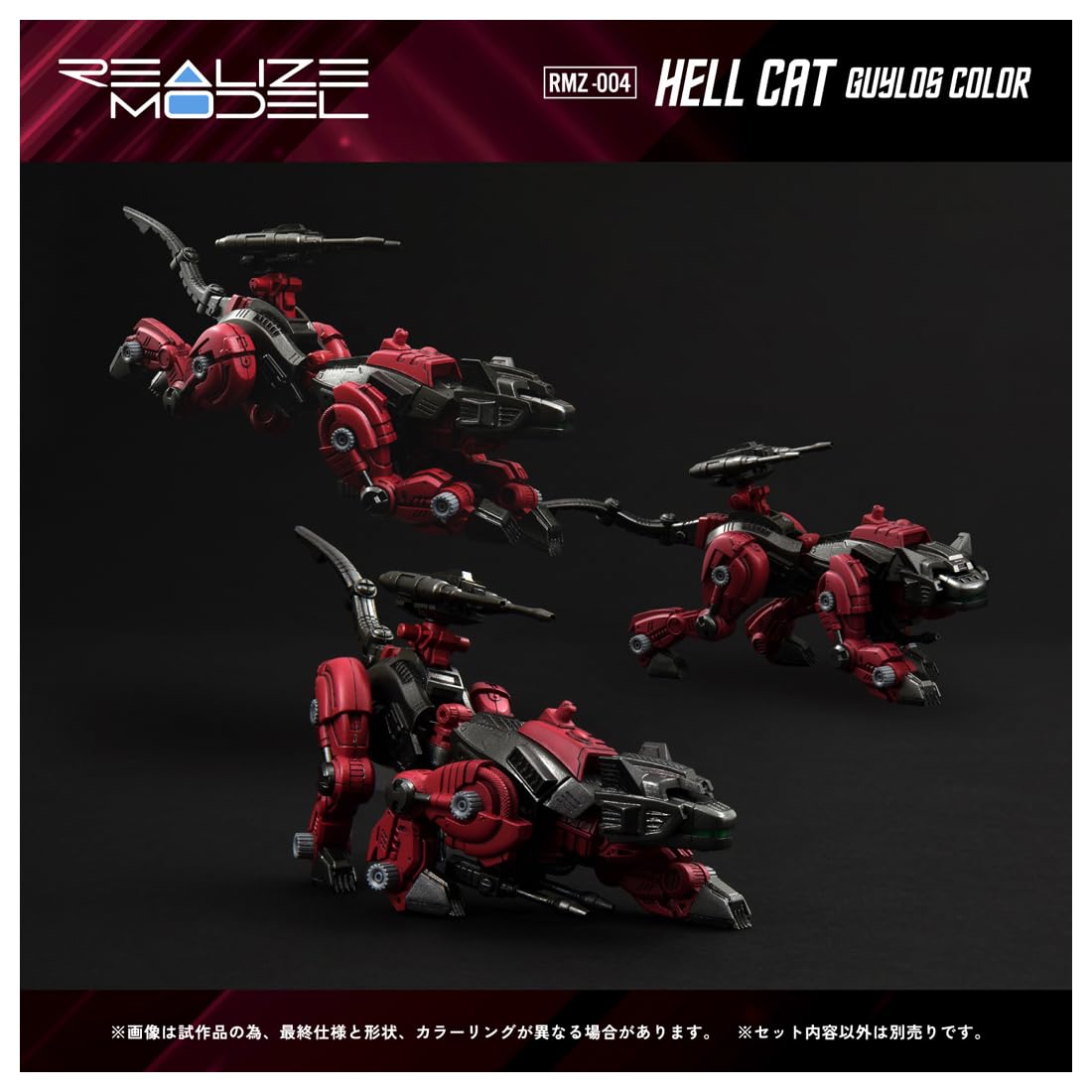Takara Tomy T-Spark RMZ-004 Hellcat Pre-Colored Plastic Model Kit- Japan Figure Store - #1 Bring To You The Best Japanese Goods