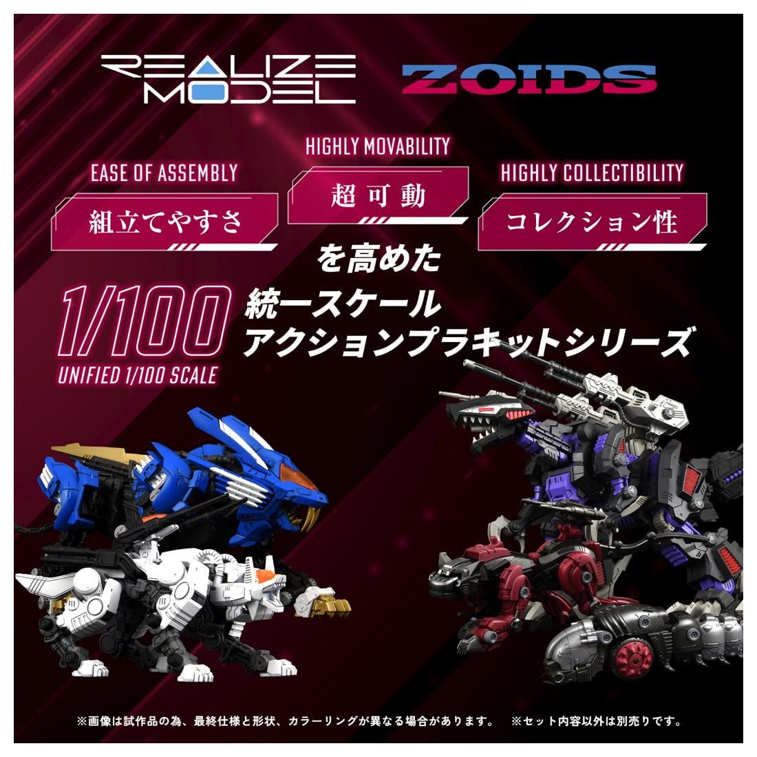 Takara Tomy T-Spark RMZ-004 Hellcat Pre-Colored Plastic Model Kit
