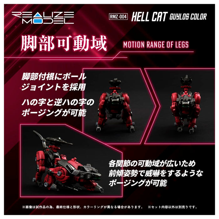 Takara Tomy T-Spark RMZ-004 Hellcat Pre-Colored Plastic Model Kit- Japan Figure Store - #1 Bring To You The Best Japanese Goods
