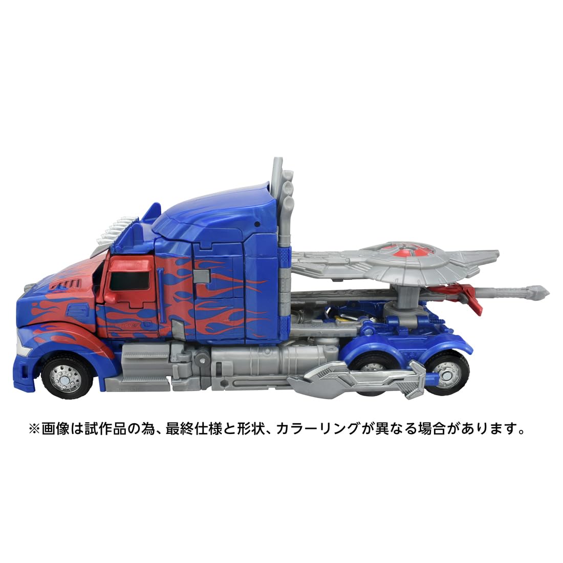 Takara Tomy Transformers Studio Series TS-03 Optimus Prime Movable Figure