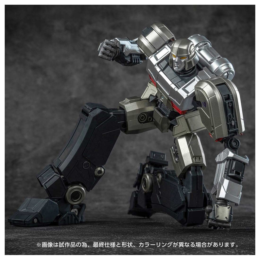 Takara Tomy T-Spark Transformers AMK Series Megatron D-16 Pre-Colored Kit