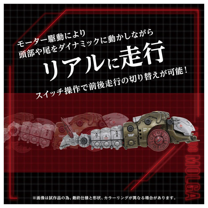 Takara Tomy T-Spark Zoids AZ-08 Morgan Actionfigur