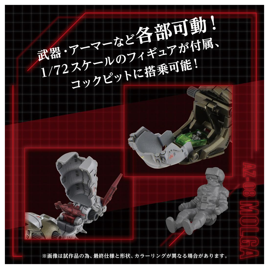 Takara Tomy T-Spark Zoids AZ-08 Morgan Action Figure- Japan Figure Store - #1 Bring To You The Best Japanese Goods