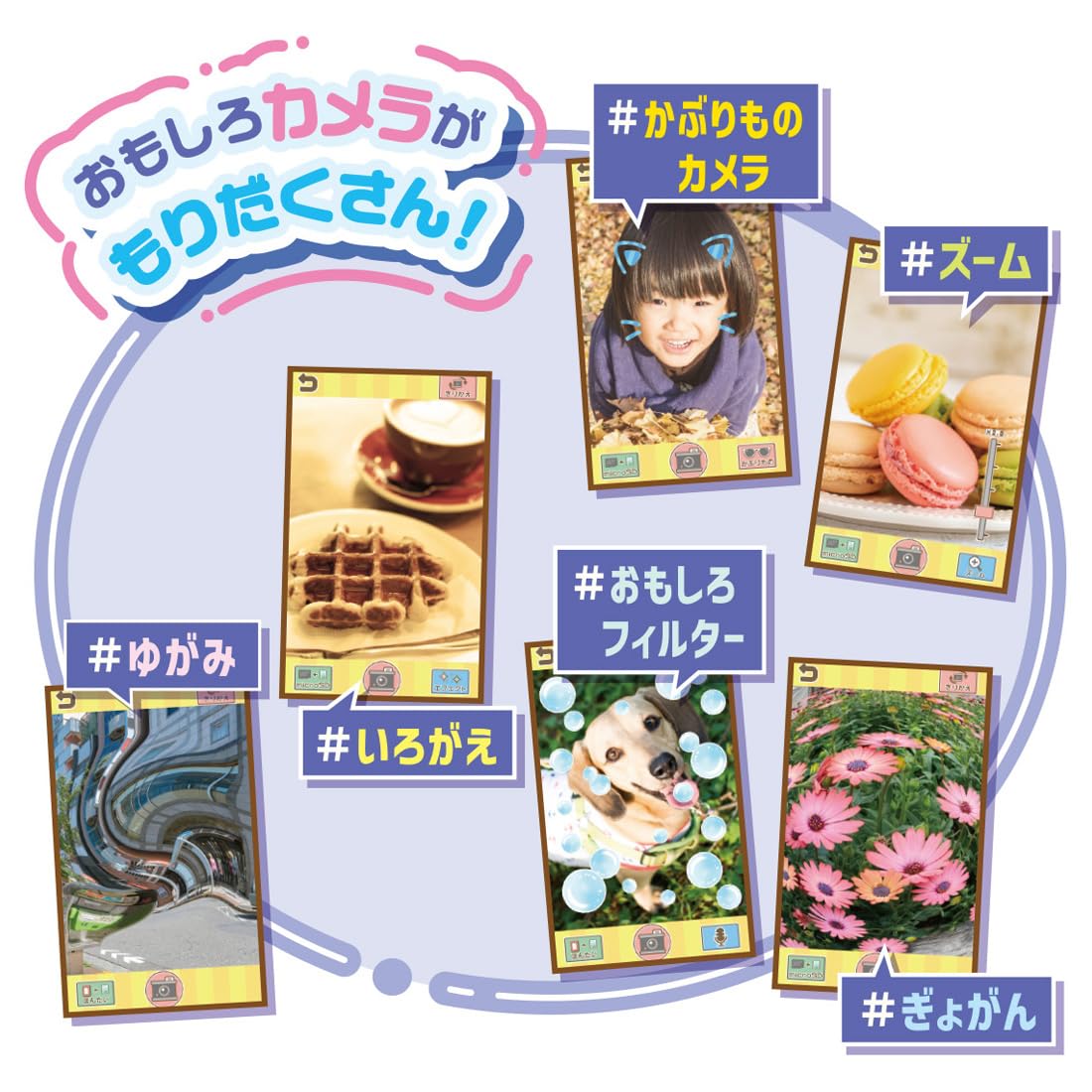 Takara Tomy Sumikko 智能手机玩具宽屏儿童玩具