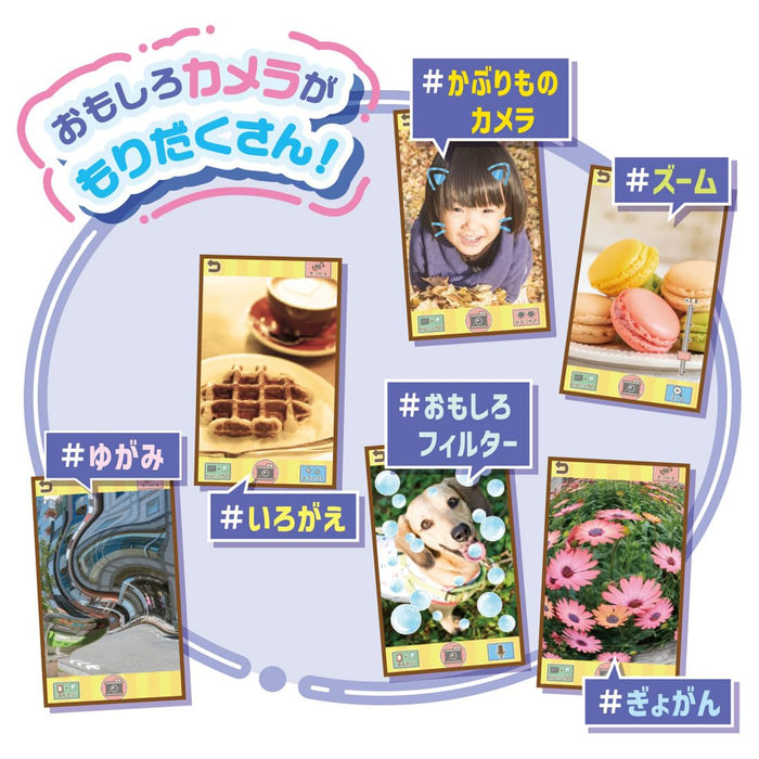 Takara Tomy Sumikko Smartphone Wide Big Screen Toy for Kids- Japan Figure Store - #1 Bring To You The Best Japanese Goods