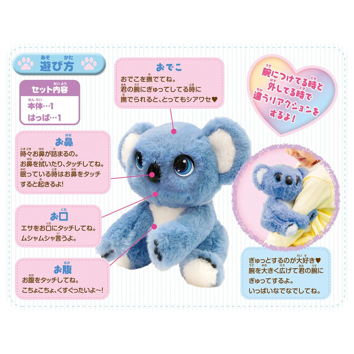 Takara Tomy Hug Me Tightly Pampered Koala Cuddly Plush Toy