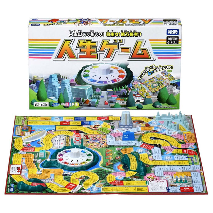 Takara Tomy - The Game Of Life 2023 Edition Family Board Game