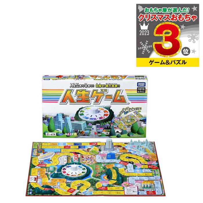 Takara Tomy - The Game Of Life 2023 Edition Family Board Game