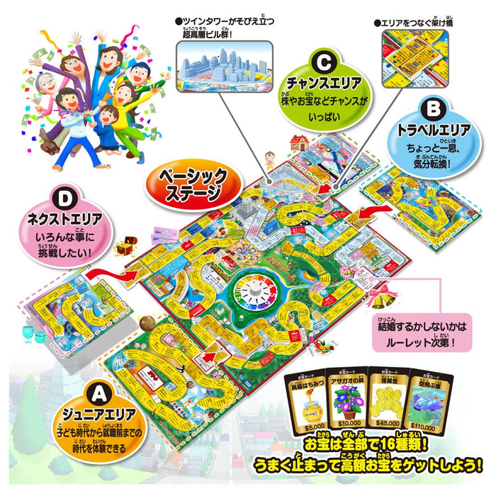 Takara Tomy - The Game Of Life 2023 Edition Family Board Game