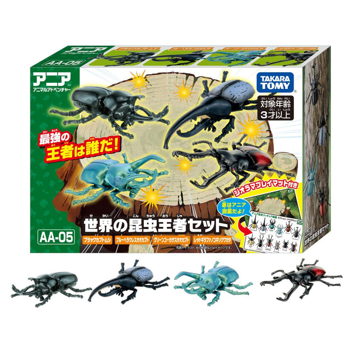 Takara Tomy Ania Aa-05 Champion du monde des insectes Ensemble de jouets en forme d'animaux dinosaures à partir de 3 ans